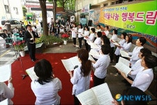 종로구, 예술나눔 행복드림 콘서트