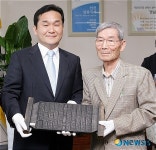매죽당 일고 문집책판 밀양시립박물관 기증