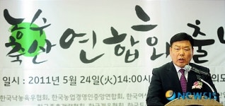 인사말하는 김준봉 농수축산연합회 상임대표