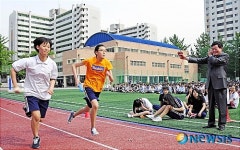 광진구 자양중학교, 다목적 운동장 해오름 뜰 개장식