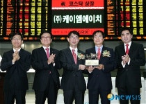 케이엠에이치, 코스닥시장 신규 상장