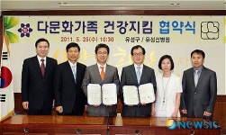 유성구·유성선병원 다문화 건강지킴 손 잡아