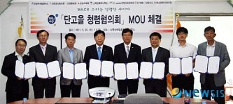 소백산사무소 등 8개 기관 단고을 청렴協 결성