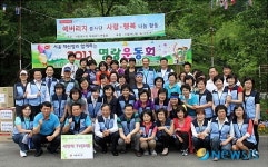서울체신청과 함께하는 2011 명랑운동회