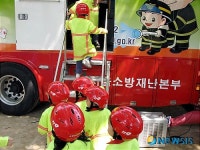 광진소방서, 소방안전교육