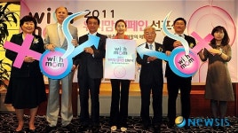 불임,난임 극복을 위해