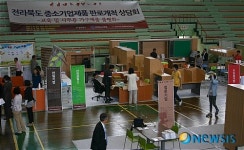 전북지역 中企 사무가구 판로개척 상담회 성황