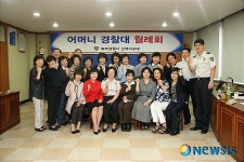 북부서, 어머니 경찰대 월례회 개최