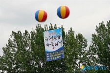 증평문화예술의날 행사 개막…내일까지