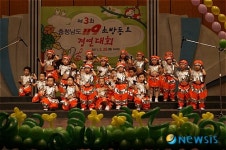 서천 아이사랑어린이집, 119소방동요대회 동상 입상