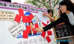 강용석 의원 제명 촉구 퍼포먼스