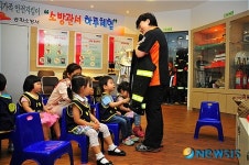 송파소방서, 어린이 안전체험교육