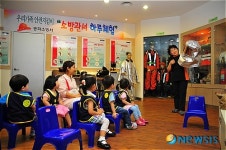 송파소방서, 어린이 안전체험교육