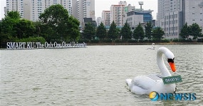 건국대학교 호수 위 태양광 백조