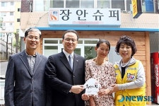 희망의 집에서 행복하세요!
