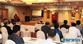 전북 복분자식품사업단 워크숍