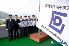 구미, 6월의 기업 동양전자초자 선정