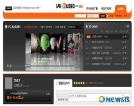 YG뮤직·맥스리아, 모범적 클린 사이트