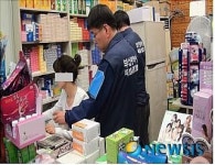 부산 특사경, 카운터고용한 약국 등 10곳 적발