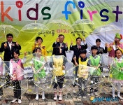 'Kids First', 어린이를 먼저 생각합니다.