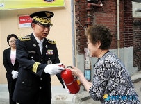 번1동 섬마을은 화재없는 안전마을