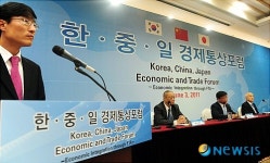 한중일, 경제협력과 통합을 지원하기 위한 민간협의체 출범