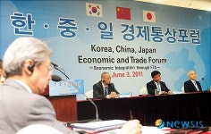 한중일 경제협력 민간협의체 결성