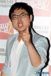 카리스마 국장역의 개그맨 박영진