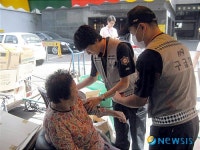 영등포소방서, 사랑의 봉사활동