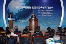 법률구조공단 김천서 법문화교육센터 개소