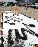 가자 통일로!
