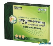 그린알로에, 혈당조절 건기식  그린당 바나바 출시