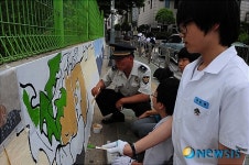 벽화 그리는  학생과 경찰