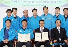 대전 서구 친환경 운전문화 확산