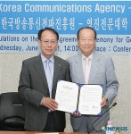 영진전문대 한국방송통신전파진흥원 협약 체결