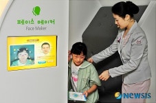LIG넥스원 민통선지역 어린이 초청 행사 개최