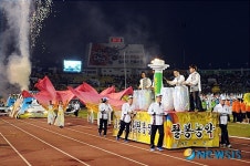 [전북도민체전]입장하는 임실군 선수단