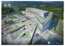 경주컨벤션센터 설계 공모 당선작 확정