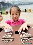 칼림바를 튕겨봐