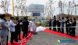 익산시, 야구국가대표훈련장 제막식