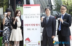 THE CLASSIC 500, 창립 2주년 기념 헌혈행사