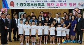 우린 미래의 체조 꿈나무들