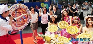 도미노피자 히든엣지 피자 출시, 기부 다트게임