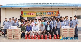 서천소방서, 화재없는 마을 행사 가져