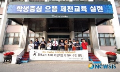 보충수업 논란 중심 제천 S초교 ‘점입가경’