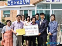 OCI 군산공장, 복지시설 찾아 후원금 전달