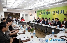 김완주 전북지사, 완주 지역현안사업 간담회