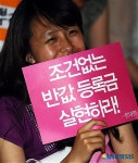 반값 등록금 승리로 웃고 싶어요