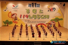 원주 영지유치원 강원도 소방동요제 대상 수상