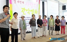 사랑의 관악열차 진행하는 관악노인종합복지관